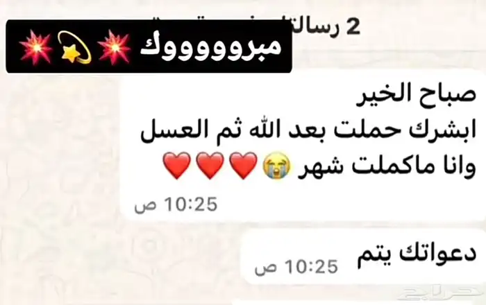 عسل معجزه لزيادة عدد الحيوانات المنويه وزيادة حجم البويضات 4