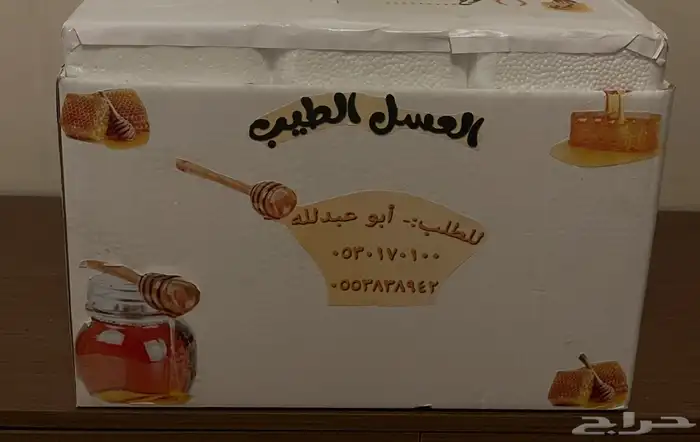 للبيع عسل بلدي من محايل عسير ( يوجد عروض ) 0