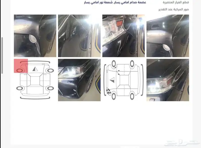 لكزس RX 30