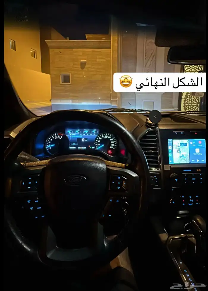 فورد F150-250-350عداد فل كامل 2015-2020 2