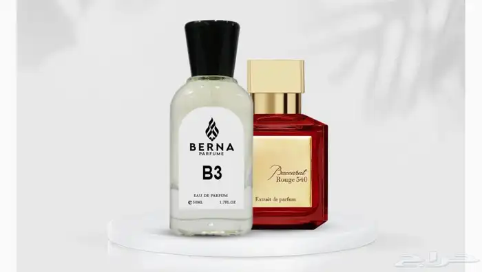 عطور بسعر جمله 11