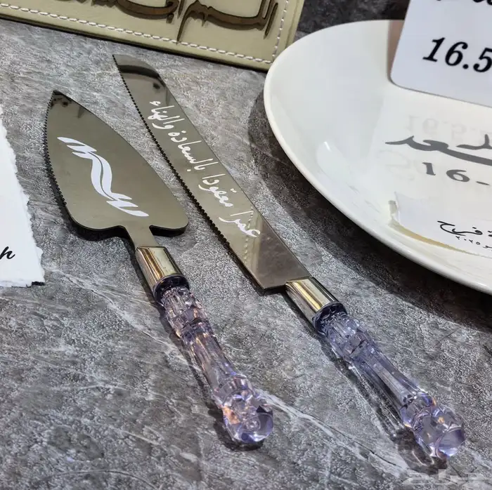عربيات ملكة توزيعات ثيمات اسماء ثري دي استقبال 6