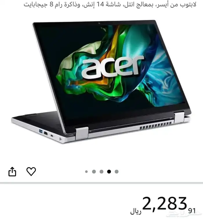 لابتوب ايسر 0