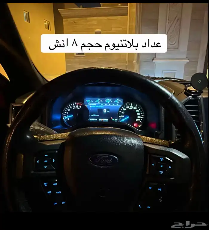 فورد F150-250-350عداد فل كامل 2015-2020 0