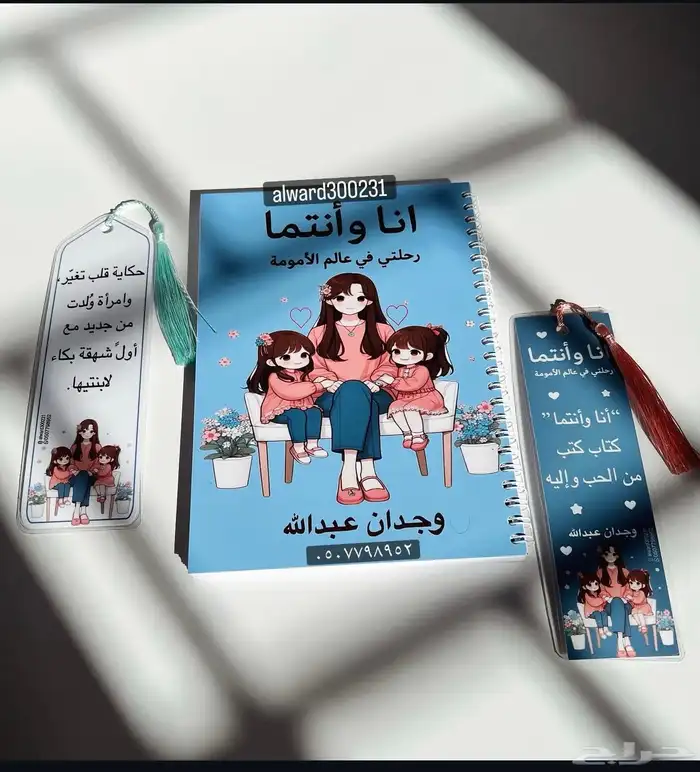 متجر الورد للهدايا والتوزيعات لجميع المناسبات 12