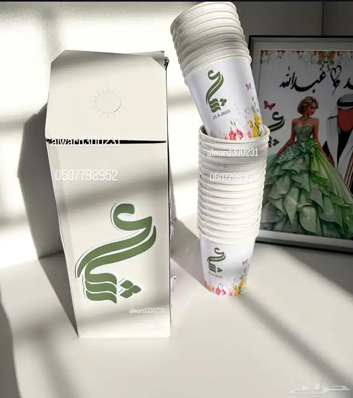 متجر الورد للهدايا والتوزيعات لجميع المناسبات 2