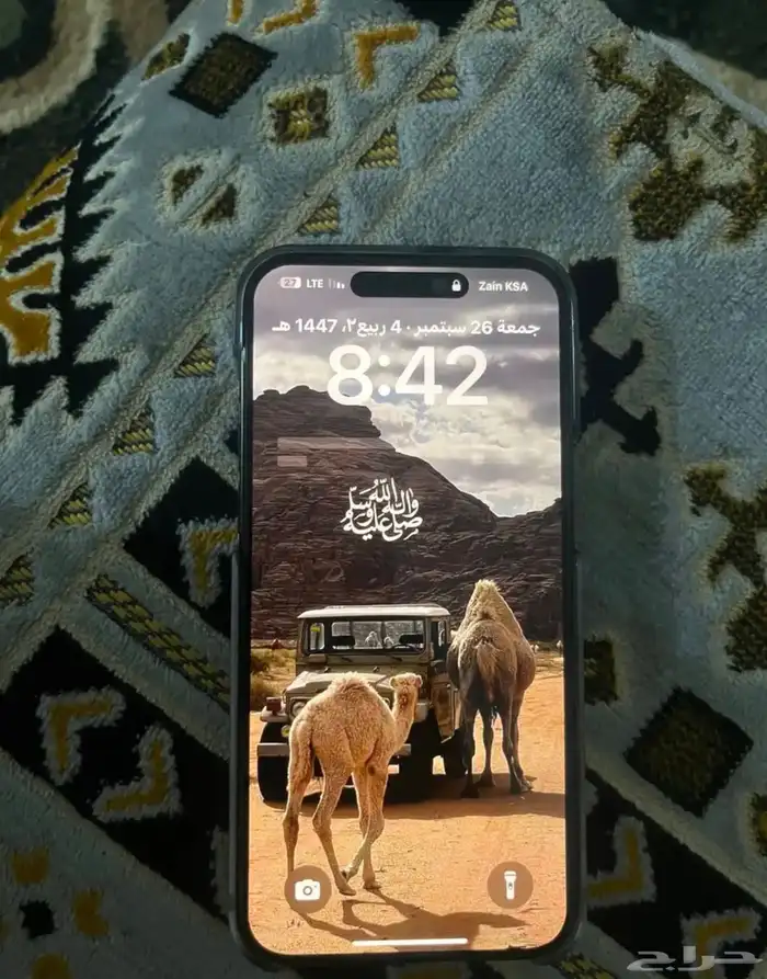ايفون 15 برو ماكس 0
