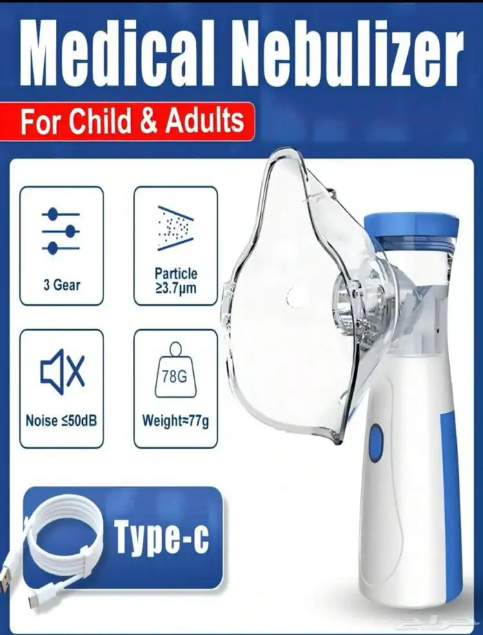 كمام بخار جهاز بخار 2