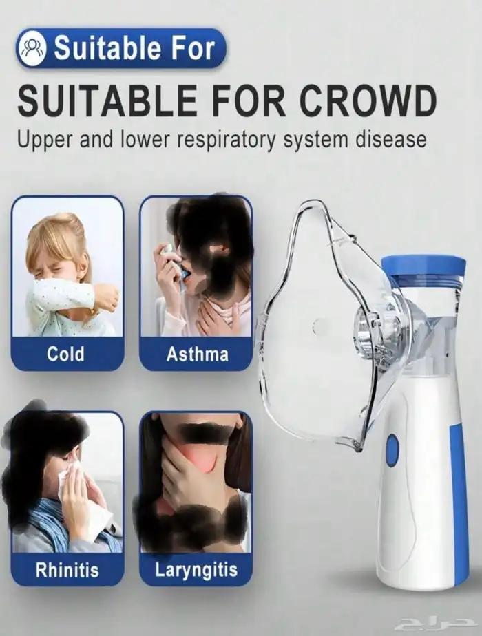 كمام بخار جهاز بخار 0