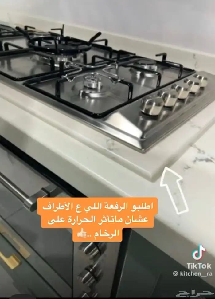 رخام مطابخ ومغاسل وكونترات 3