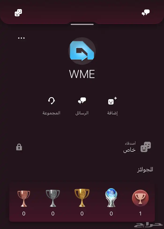 ايدي ثلاثي مرتب احرف 0