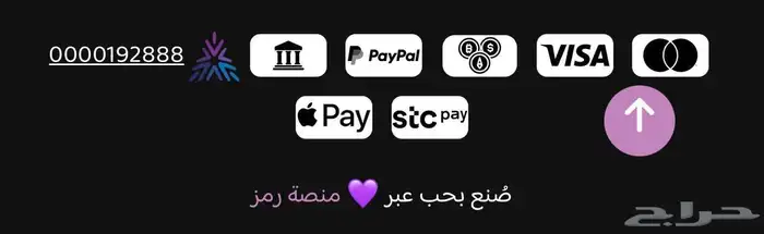 حساب مشاهده iptv 1