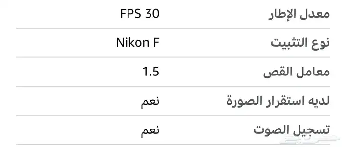 كاميرا نيكون D3400 5