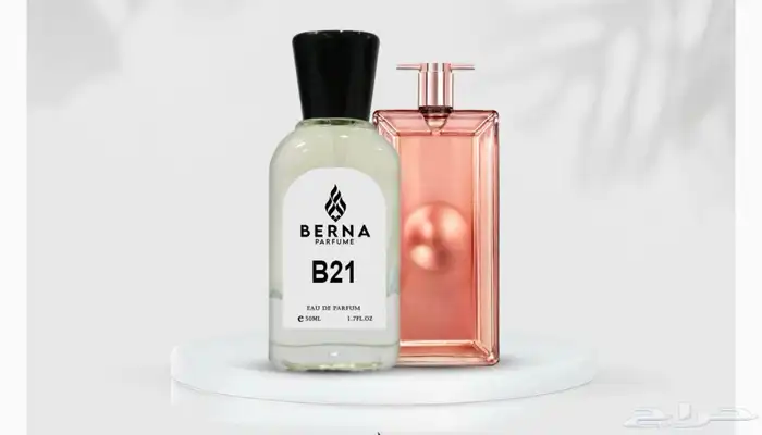 عطور بسعر جمله 3