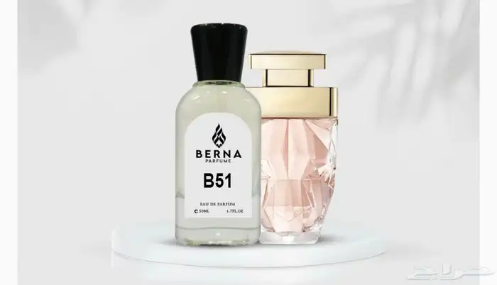 عطور بسعر جمله 6