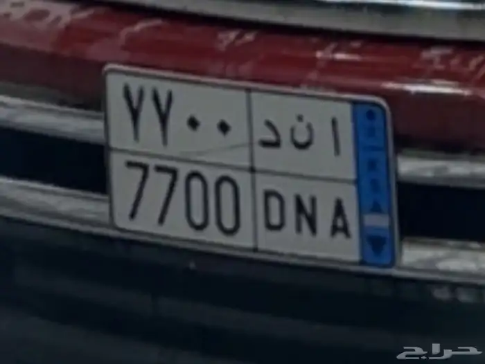 للبيع لوحة نقل 0