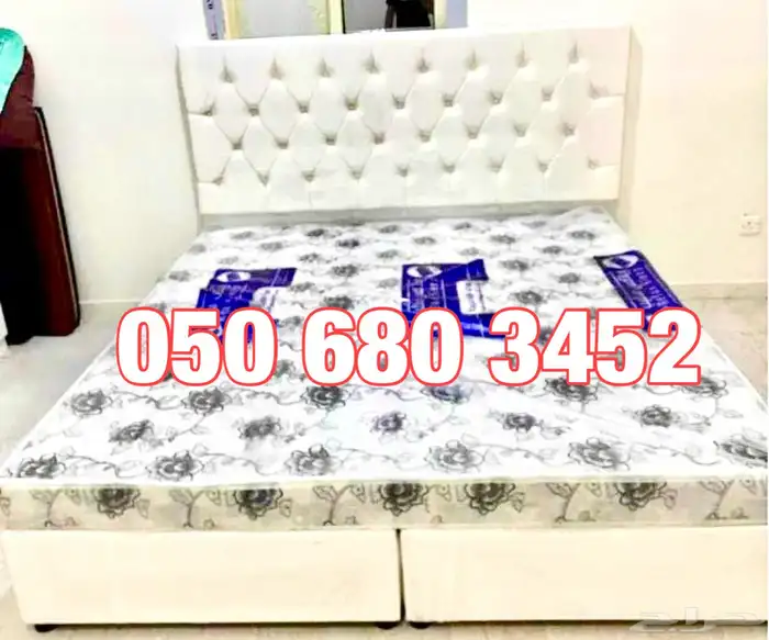 Bedsets 4