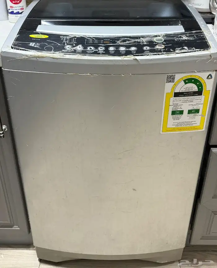 غسالة ملابس جنرال سوبر 1
