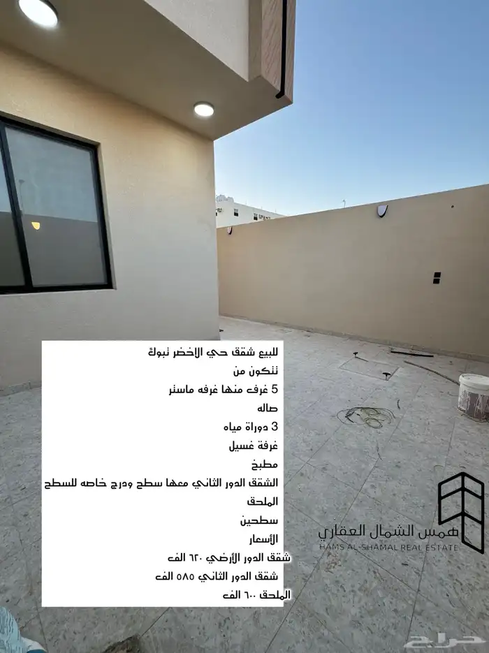 للبيع شقق حي الاخضر 0