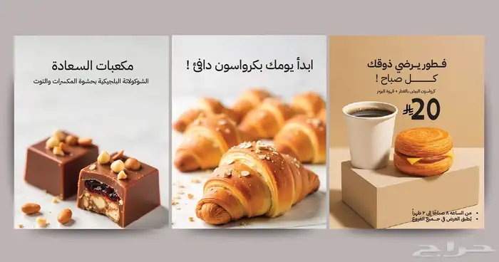 مصممة جرافيك 1
