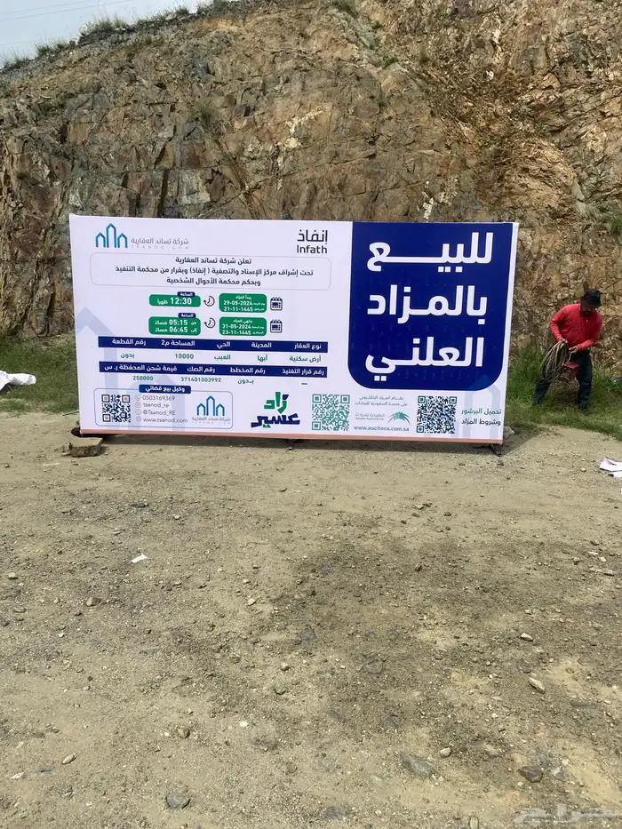 لوحات حروف بارزة 16