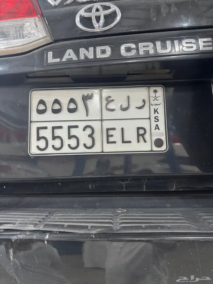 لوحه ر ل ع 5553 0