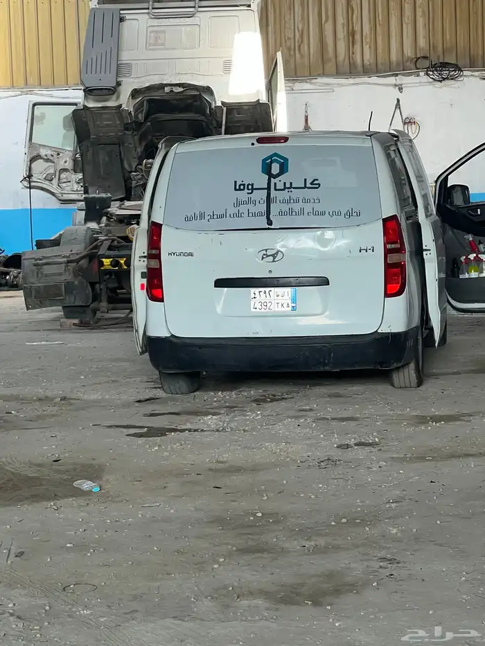 سيارات العدد 2هنداي H1سيارات شركة غسيل مكتمله بي المكاين 1