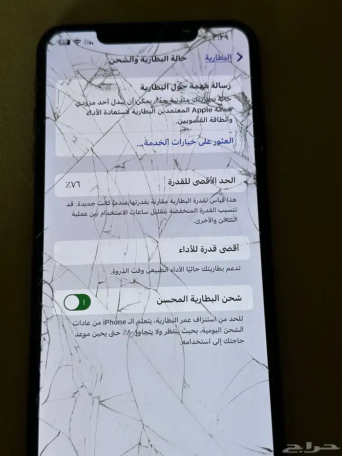 ايفون Xs Max 2