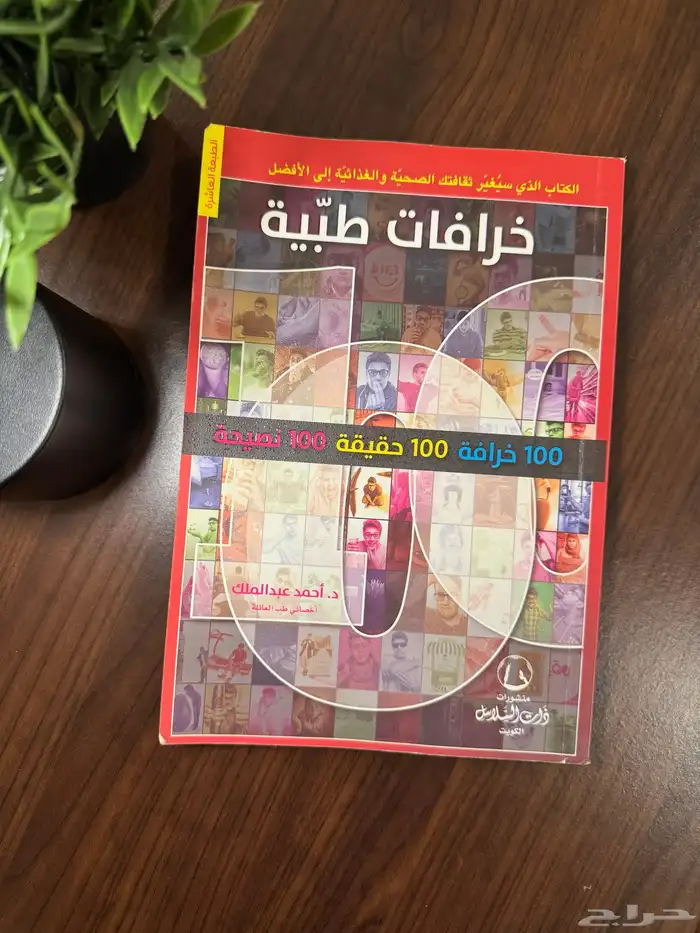 كتب مستعملة نظيفة 7
