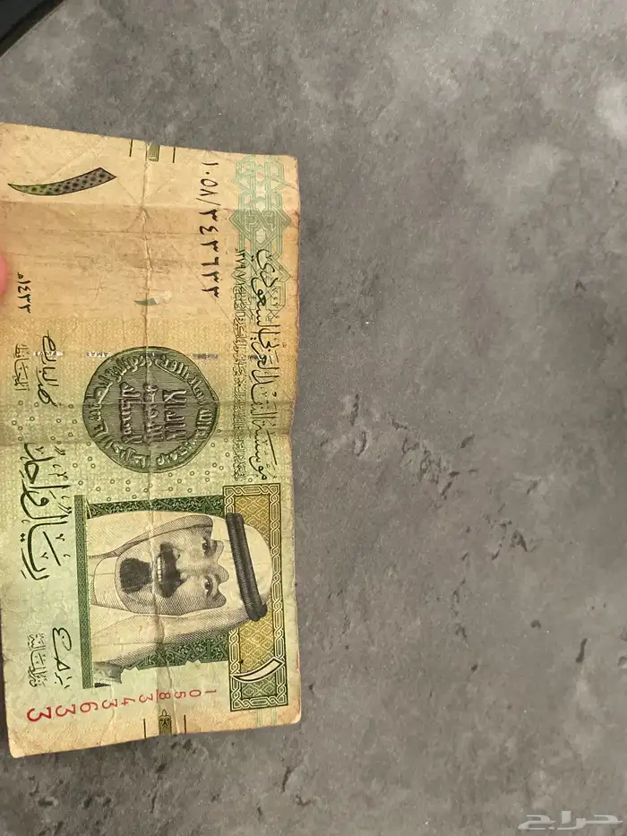 ريال الملك عبدالله 0