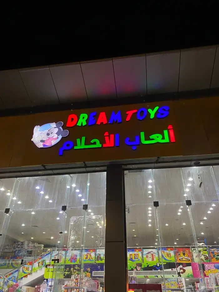 لوحات حروف بارزة 2