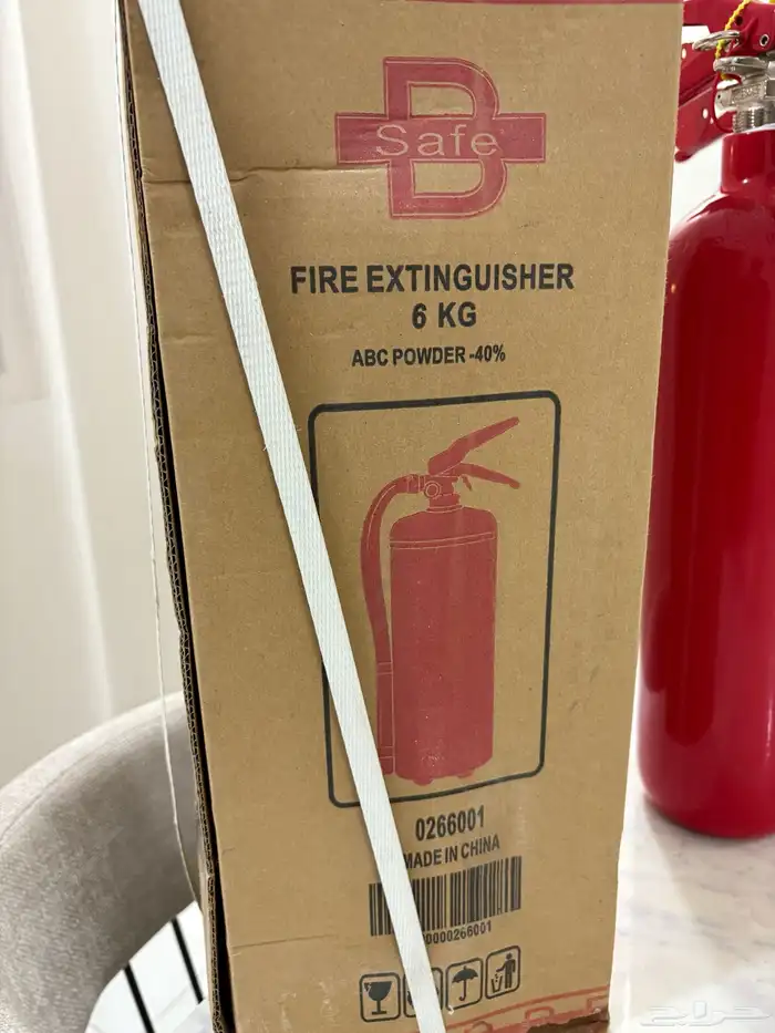 طفاية حريق 0