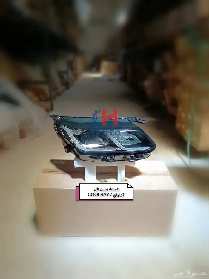 قطع غيار جيلي وشانجان 3