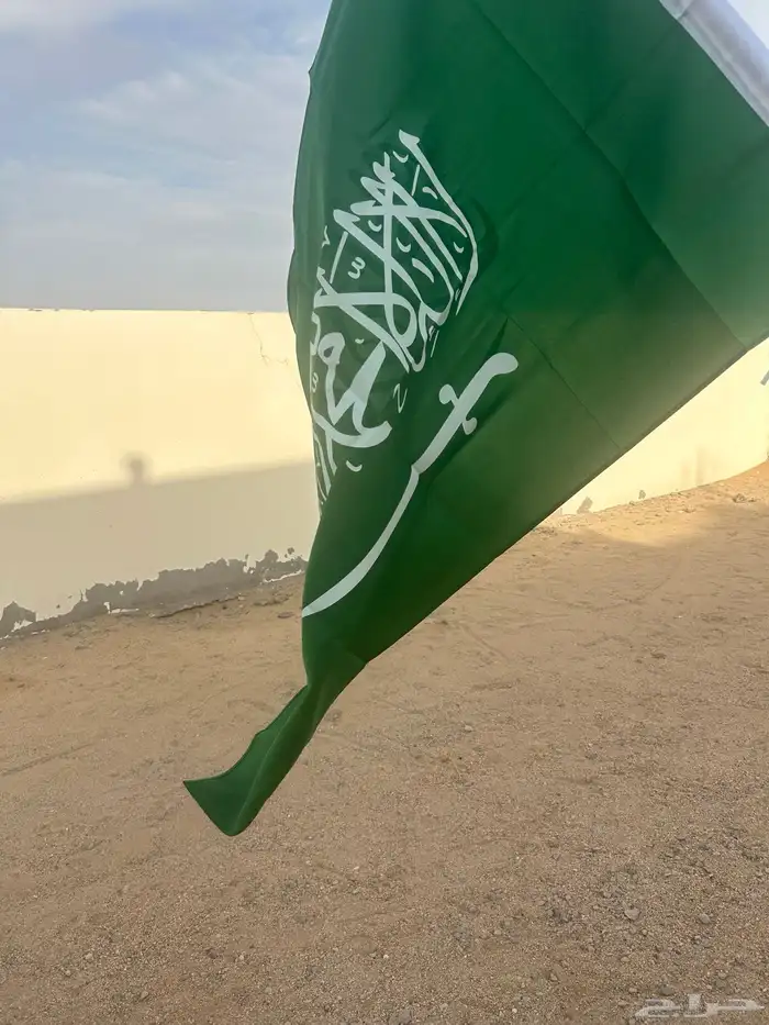 علم المملكة العربية السعودية 0