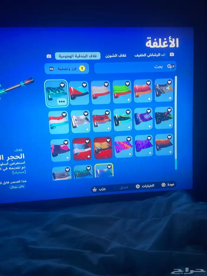 حساب فورت استخدام شخصي 8