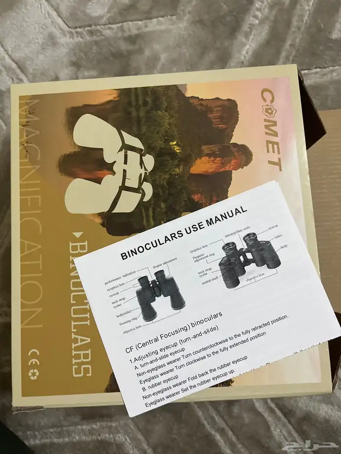 دربيل جديد بكرتونه 1