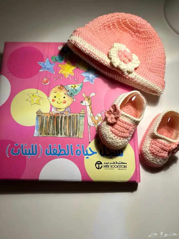 قبوع وجوارب كيوت 1