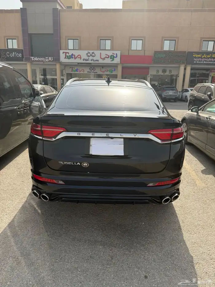 الرياض 9