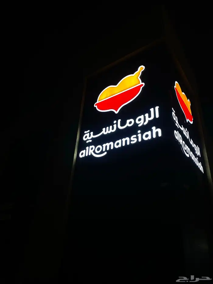 لوحات حروف بارزة 8