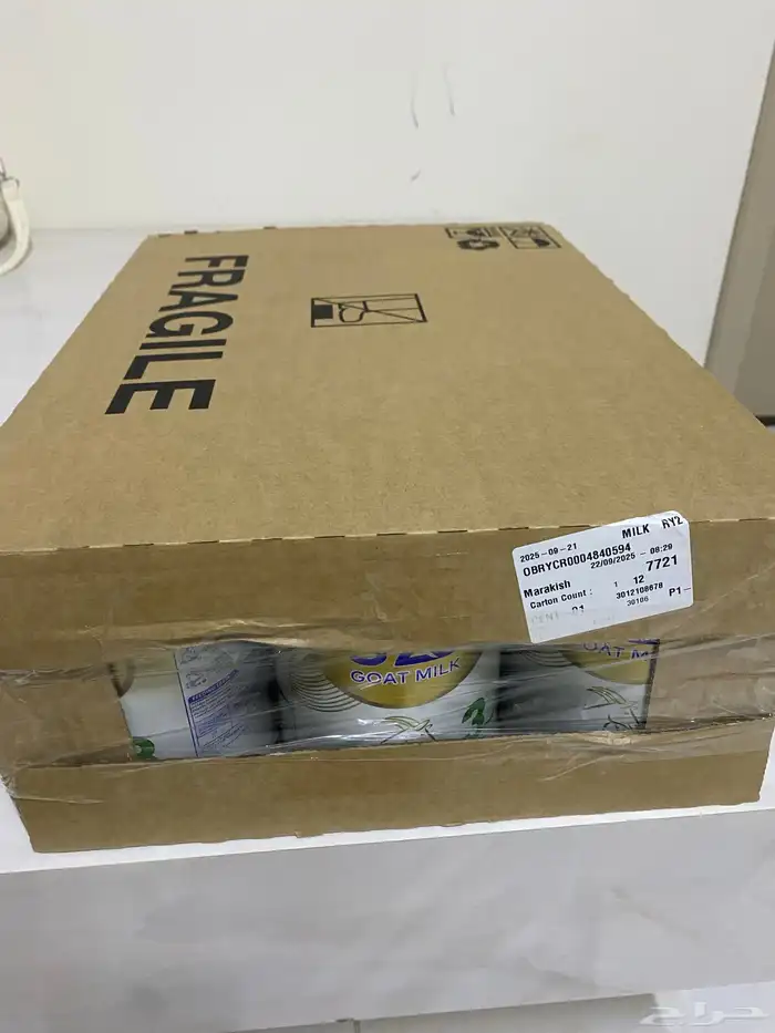 حليب اطفال 0