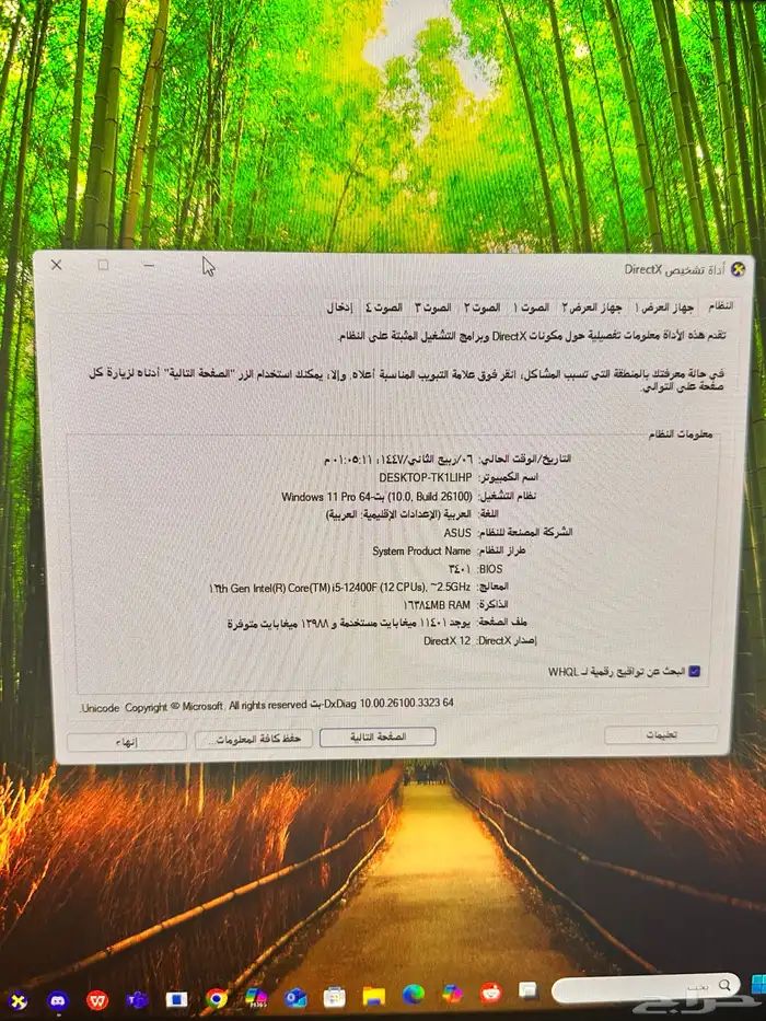 بي سي قيمنق للبيع pc 4