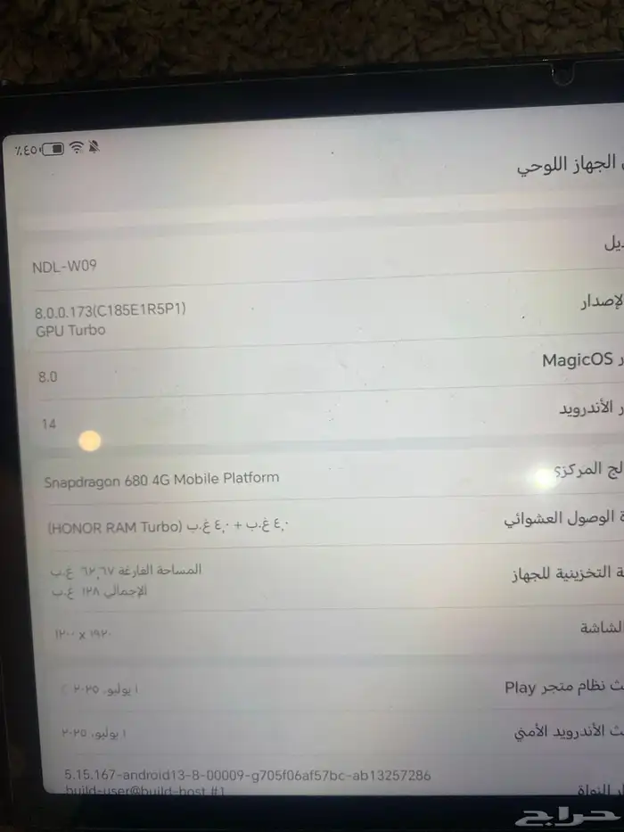 جوال هواوي 2