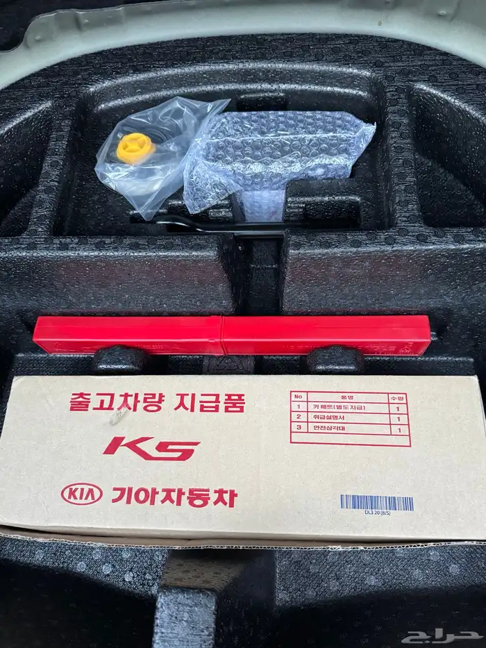 K5 2020 7