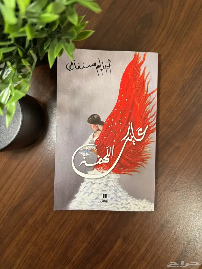 كتب مستعملة نظيفة 13