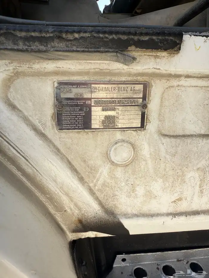 البي سكس 86 3