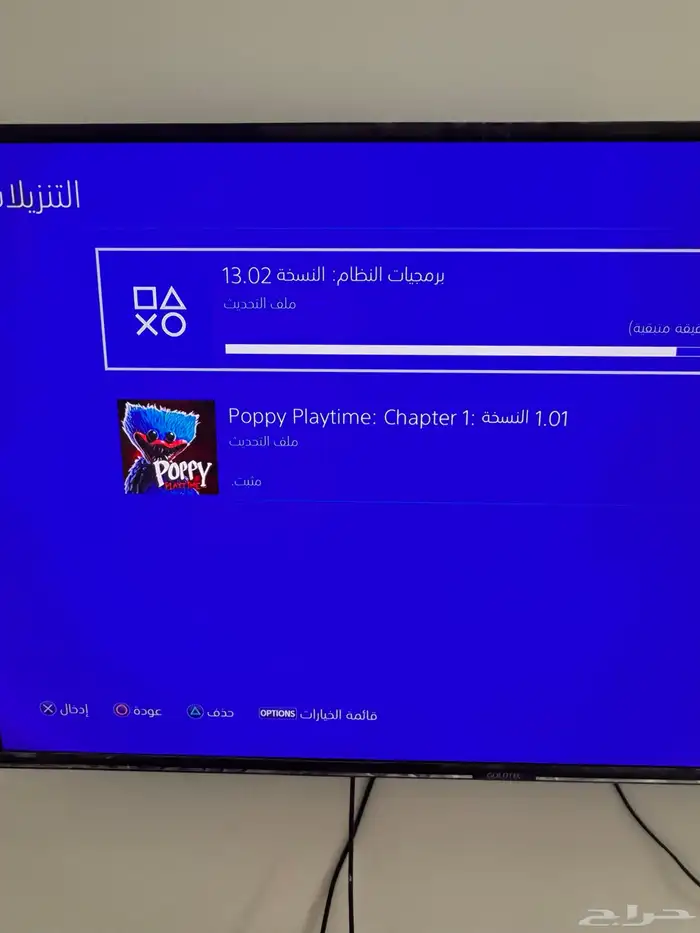 بلايستيشن 4 0
