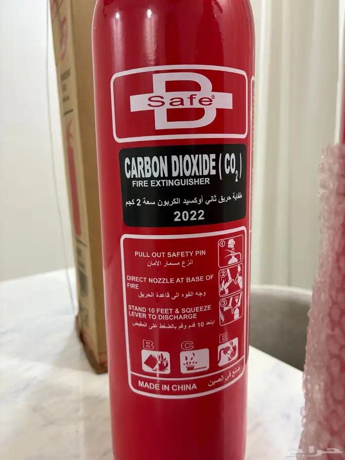 طفاية حريق 2