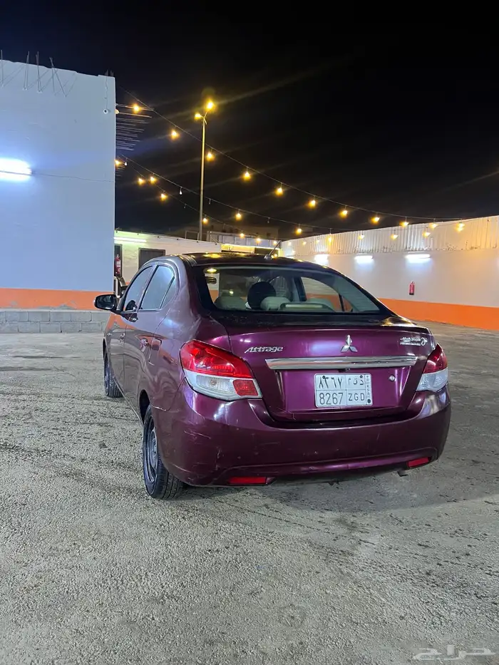 اتراج2020 0