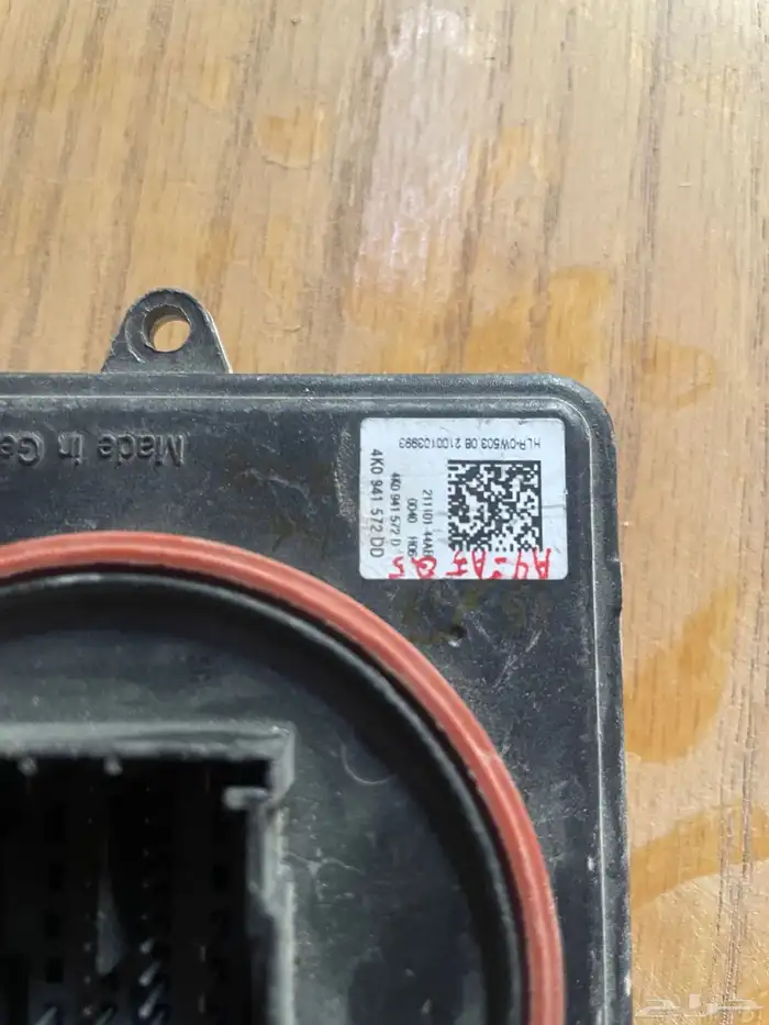 كنترول كمبيوتر نور شمعة فلكس واجن واودي 8