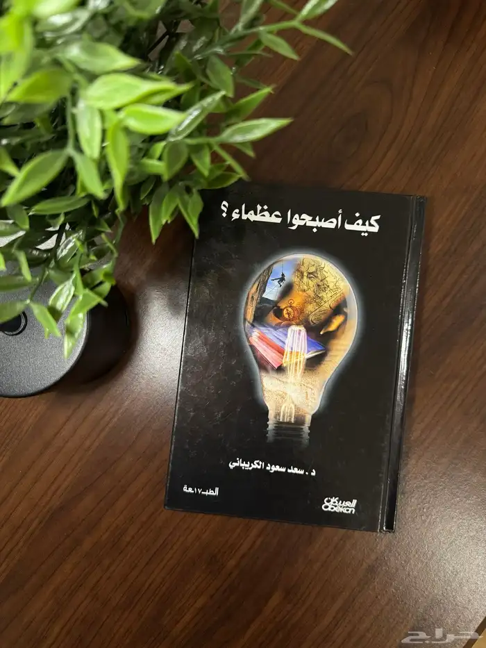 كتب مستعملة نظيفة 2